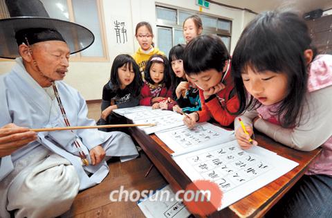 [충청] 한학, 예절 공부하는 어린이들 