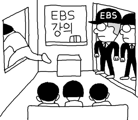 EBS '짝퉁 단속반' 뜬다