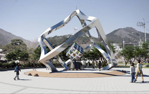 [부산·경남] 어린이대공원 상징조각 선정