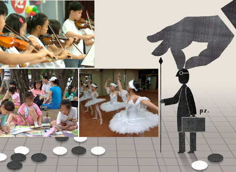 ['상상력 짓밟는' 한국 예술교육] ① 학교·학원에선 지금…