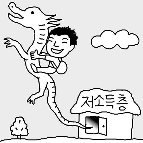 곽노현 교육감 '개천 용 나기' 추진한다는데…