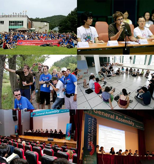 ‘카이로 아젠다’ 성취 위한 국제청소년포럼