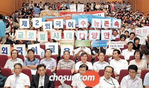 [수능 20년만에 대수술] [수능 개편안 엇갈린 반응] "횟수 늘린 건 좋지만 과목 너무 줄여 국·영·수 外 학교수업은 더 황폐화"