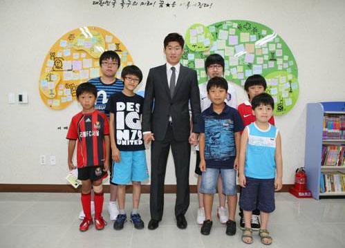 박지성 축구센터 등에 도서지원