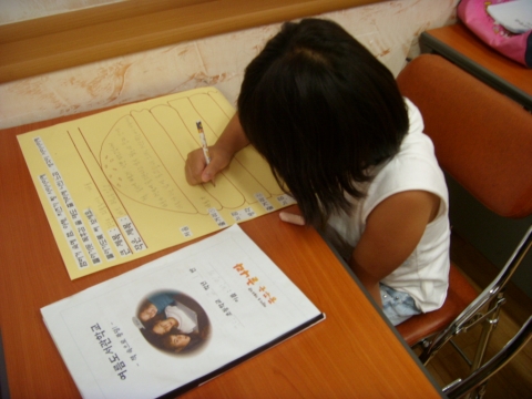 코앞으로 다가온 초등학교 개학…독서감상문 과제물 알차고 빠르게 하는 노하우