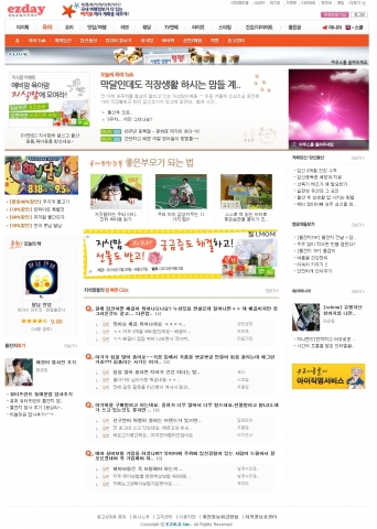 똑똑한 엄마들의 정보마당, 이지데이‘지식맘 서비스’ 생생한 육아 정보로 공감 백배