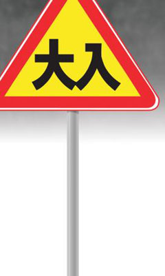 [Why] 불안한 학부모 수시컨설팅 받으려다 눈 뜨고 50만원 뜯긴다