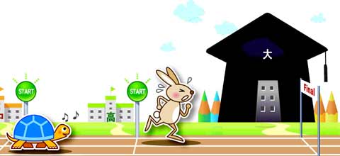 '대입 스펙' 쌓기, 중학교 때부터 시작하라