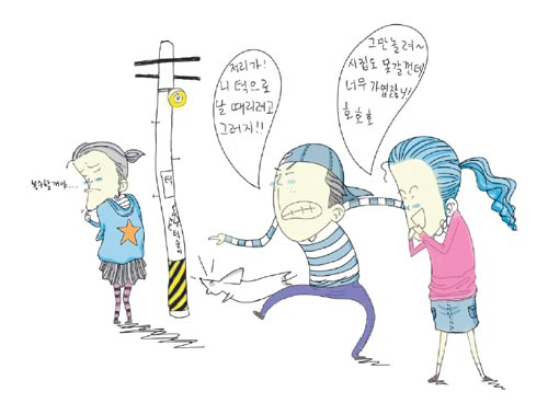 엄친아로 키우고 싶다면 코로 호흡시키세요~