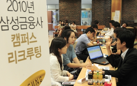 건국대 1학년부터 취업마인드 키우기 나선다