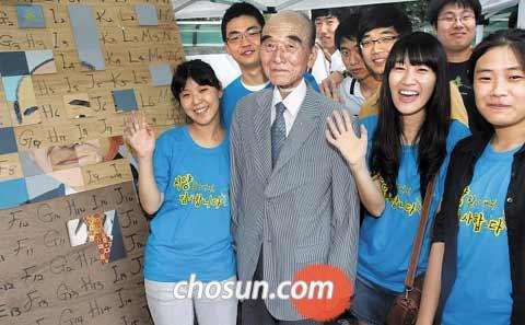 서울대 '신양 할아버지(신양문화재단 정석규 이사장)'에 작은 報恩