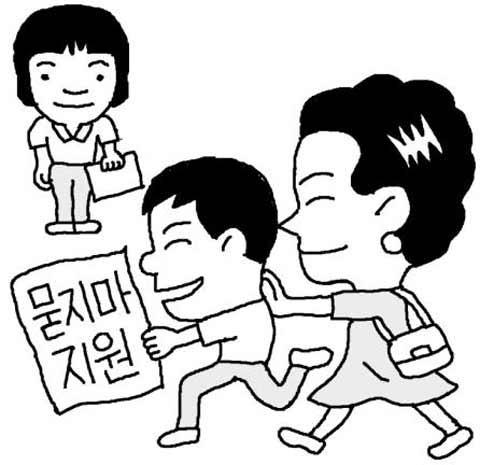 "무조건 넣고 봐야죠"… 올 대입 수시모집 '묻지마 지원'