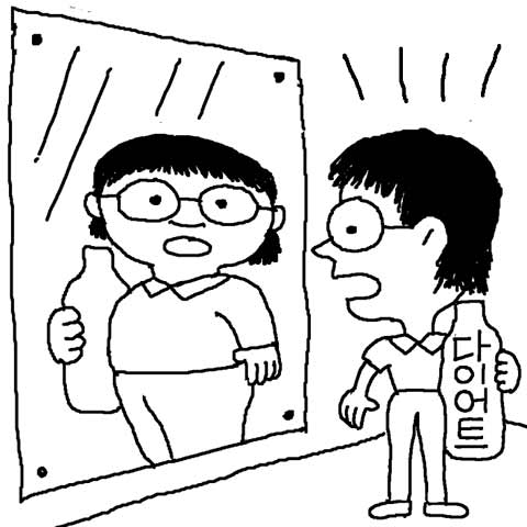 "난 너무 뚱뚱해" 정상 어린이들도 고민