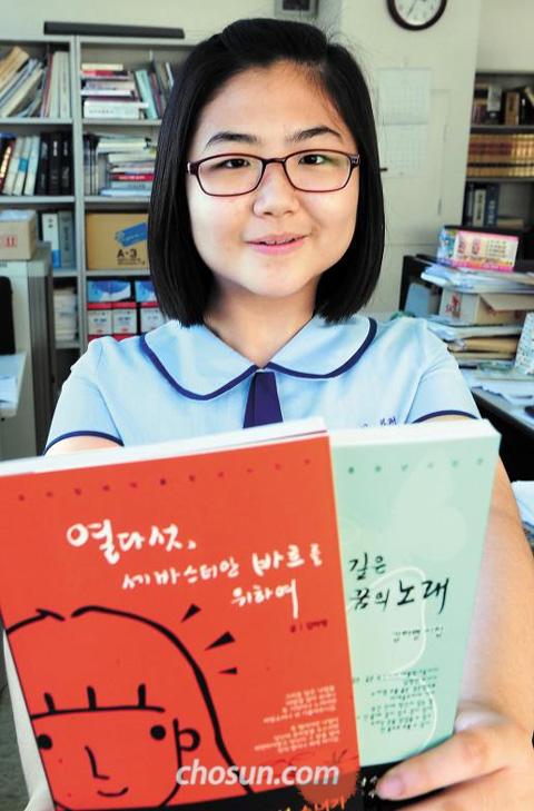 [인천·부천] [이 사람] 전국 문학대회서 15차례 상 받은 관교여중 3년 김하령양