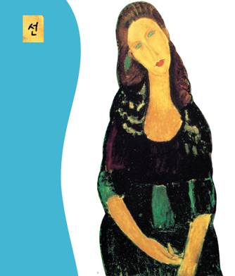 [명화와 친구해요] 밀라 보탕이 들려주는 재미난 명화이야기 7탄