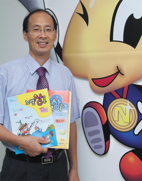 "자기주도학습 능력 키워주는 데 초점"