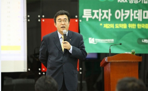 2010 KRX 엑스포, 10월 21일~23일 삼성동 코엑스에서 개최