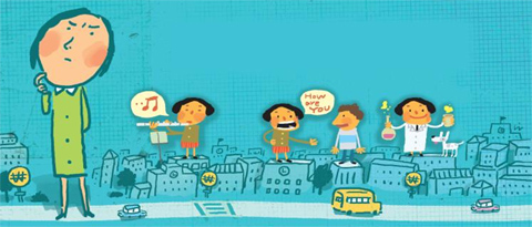 "차별화된 수업 좋지만, 높은 교육비는 버거워"