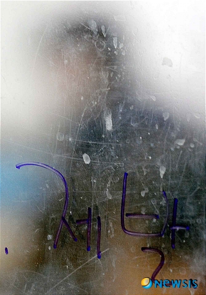 새로운 학교폭력 '빵셔틀'을 아시나요?