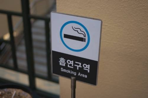 청소년, 흡연에 무방비 노출