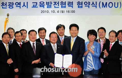 [인천·부천] 중학교 운영지원비 2013년 사라진다