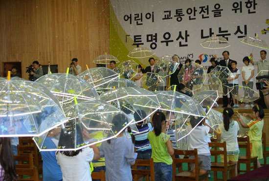 ‘투명우산’으로 어린이 교통사고 예방