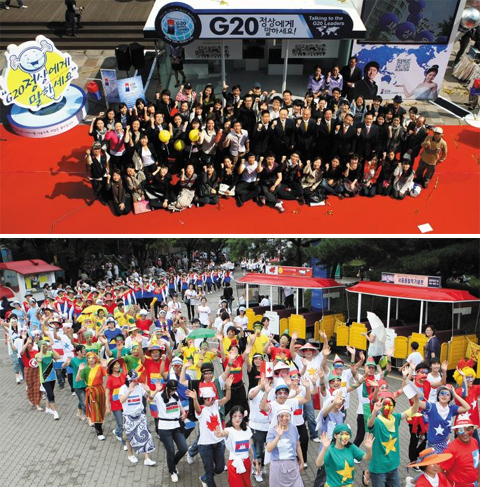 한 달 앞으로 다가온 G20 정상회의… 자녀와 얘기해 보세요