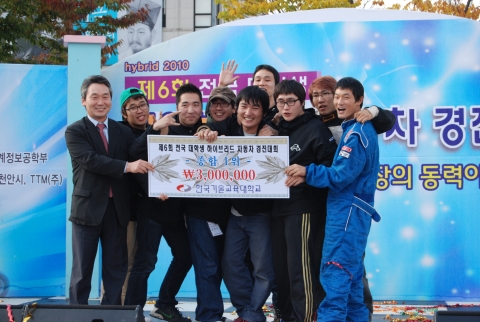 한기대 ‘자.연.인’팀, 하이브리드카 대회 ‘종합1위’