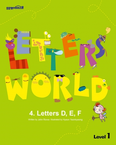 영어가 되는 튼튼영어프리스쿨 파닉스 교재 ‘Letters’ World’ 출시