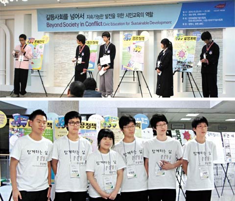 "미등록 이주 자녀들이 마음껏 공부할 수 있도록 힘 쓸게요"