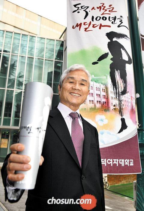 "트렌드 이끌 여성리더 양성이 '동덕 100년' 새 청사진"