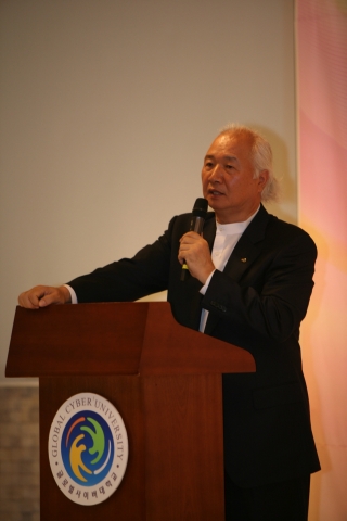 글로벌사이버大, 사이버대 최초 4년간 등록금 50% 장학금 지원제도 시행