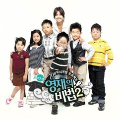 잔소리 타임아웃·독서 마인드맵… 미션 수행의 놀라운 힘!