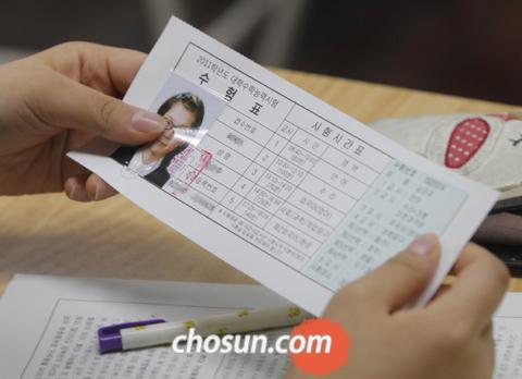 답안 고칠때 수정액·스티커 못 써