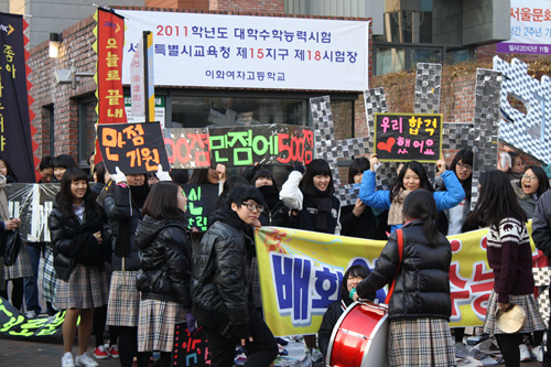 [르포]'수능대박' 응원하는 고사장 아침 풍경
