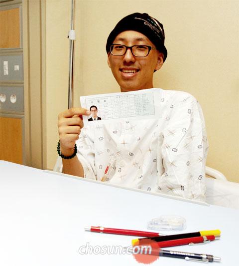 서울대 수시 원서접수 못하고 다음날 입원… "3년 동안 준비했는데…" 이 악물고 시험 봐