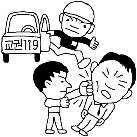 "교사 폭행 당하면 출동" 교총에 '5분 대기조'