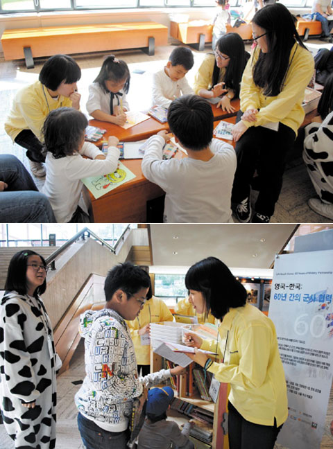 나눔 배우고 꿈도 찾고 '진로연계 봉사활동' 어때요?