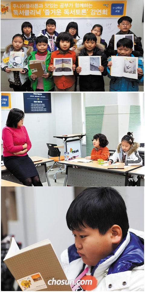 독후감 강요 말고, 아이랑 번갈아가며 소리내 읽어주세요