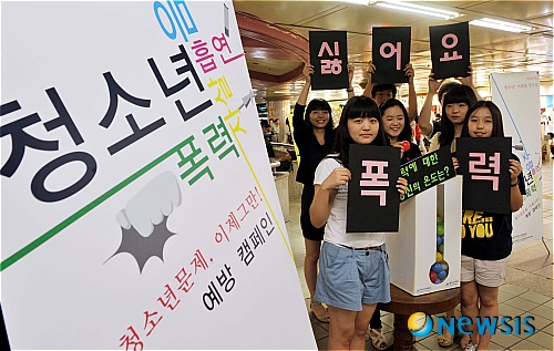 '칼부림·도박강요·가혹행위…' 위기의 청소년들