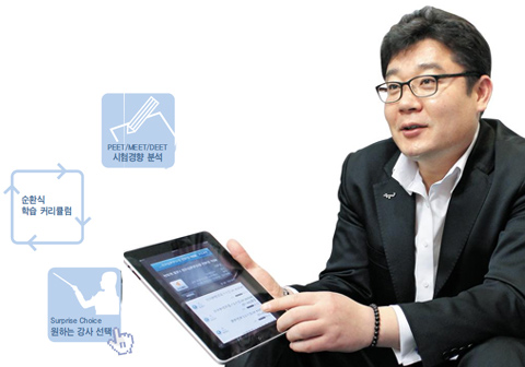 "PEET(약학대학 입문자격 시험) 맞춤 강의로 '의료인의 꿈' 한 발짝 앞으로"