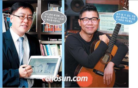 취미+적성 살리면 공부도 행복도 따라온다