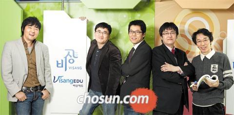 "2012학년도 수능, 우리가 잡는다!"