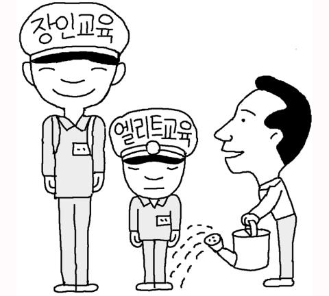 장인(匠人)교육이 엘리트교육 눌렀다