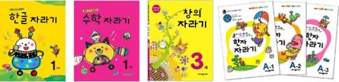 노벨과 개미 유아 ‘자라기 시리즈’ 인기몰이… ‘한글·수학·한자·창의 시리즈’로 구성