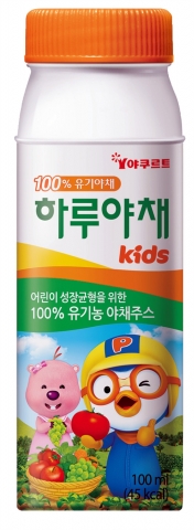 하루야채 키즈(kids), 식약청 ‘어린이 기호식품 품질인증’ 획득