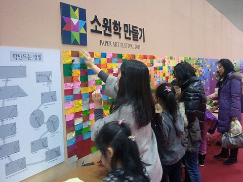 겨울방학 ‘체험학습’ 풍속도가 달라진다