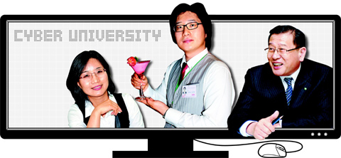 [사이버대학교] '클릭'하라! 꿈이 열린다