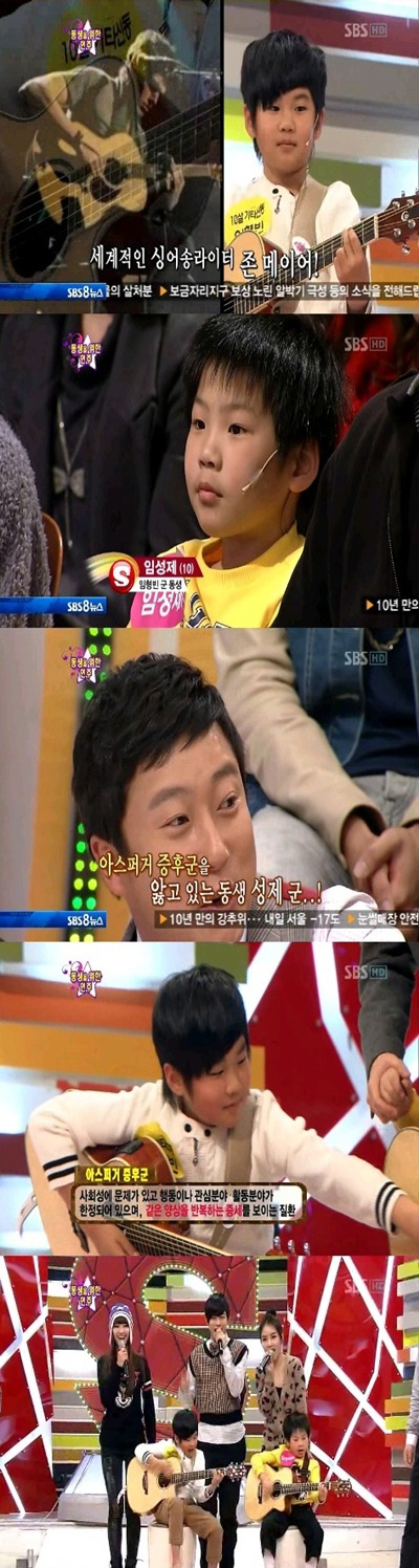 ‘스타킹’ 보다가… 혹시 내 아이도 아스퍼거 증후군? 