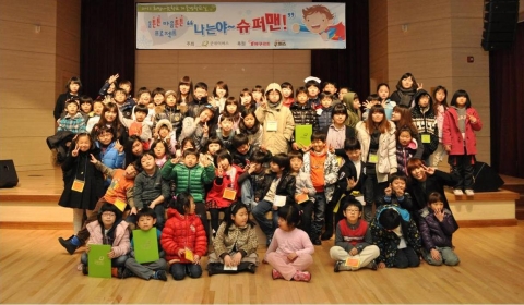 화성시남부종합사회복지관 희망나눔학교 겨울방학교실 종강식 및 장학금전달식 진행